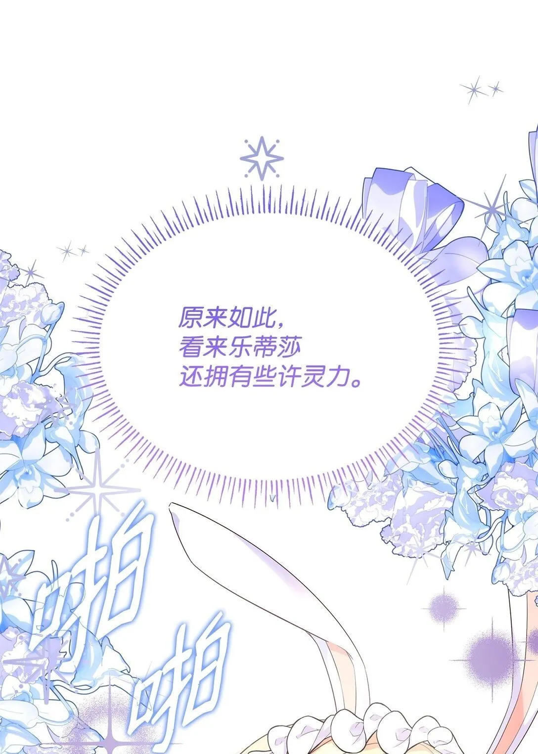 82 甜美的白日梦49
