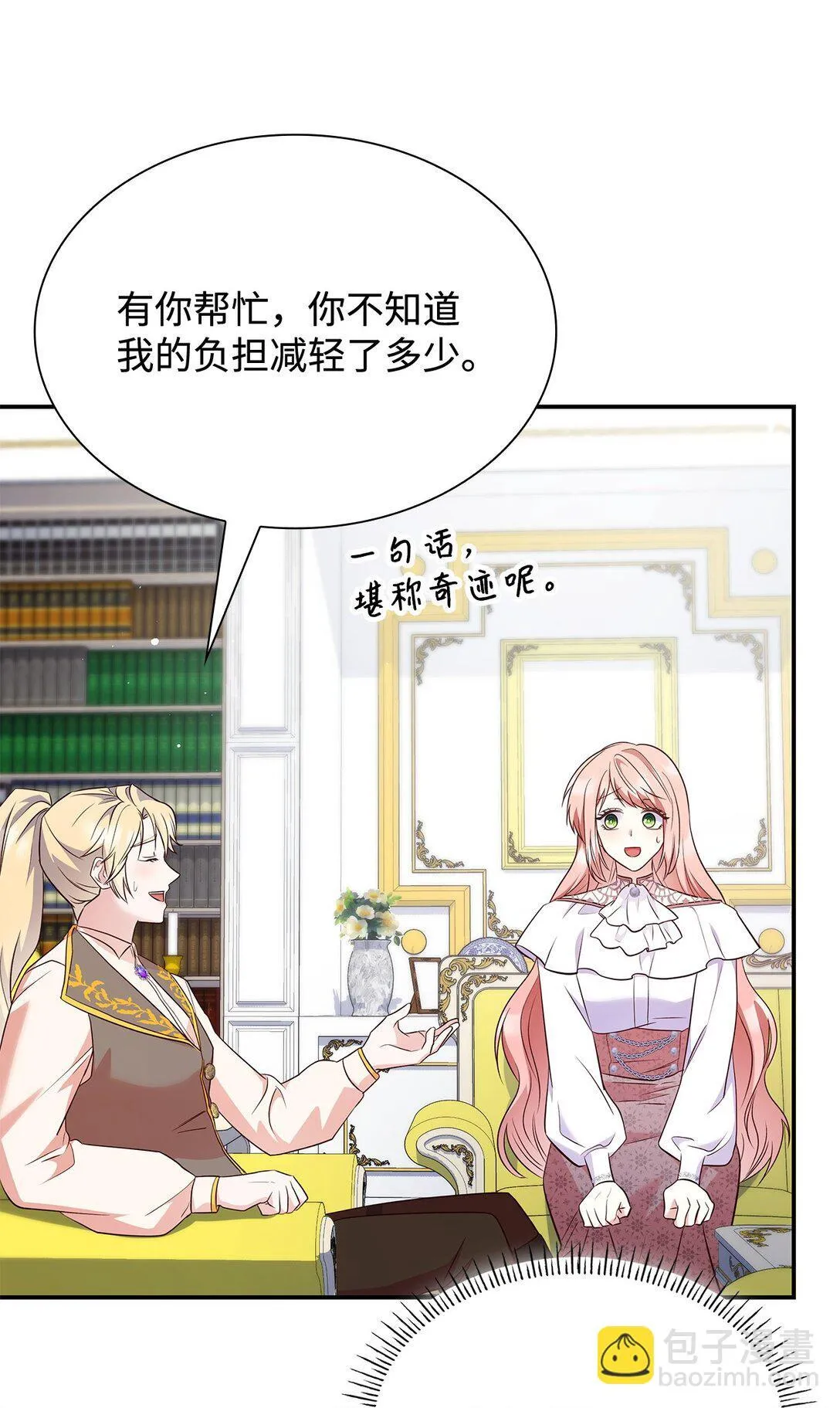 81 第一次家庭出游32