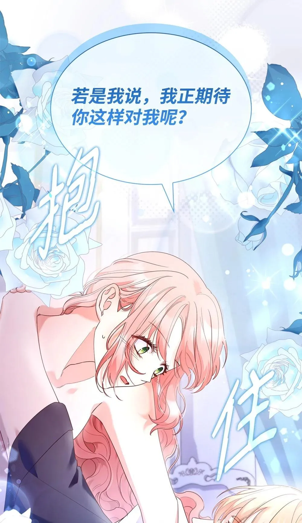 83 珍贵的时光47