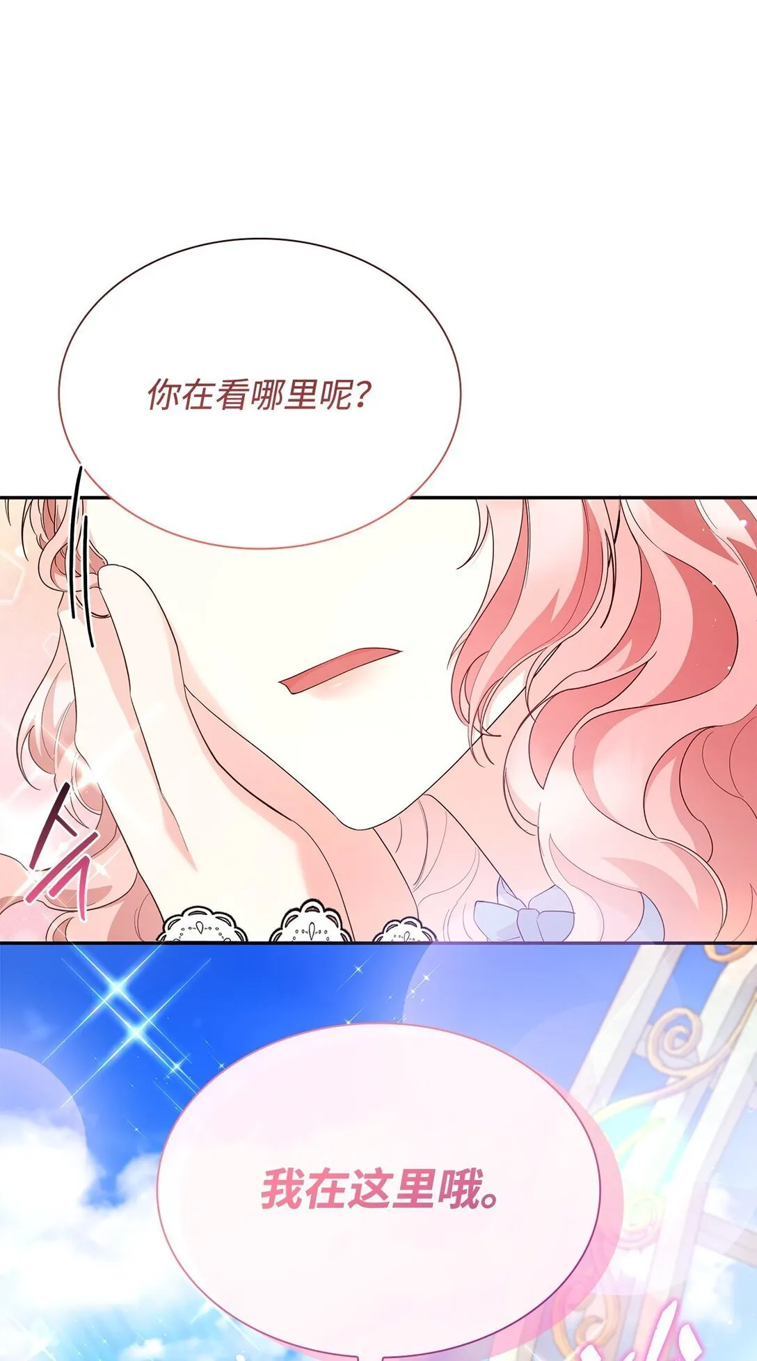 82 甜美的白日梦55