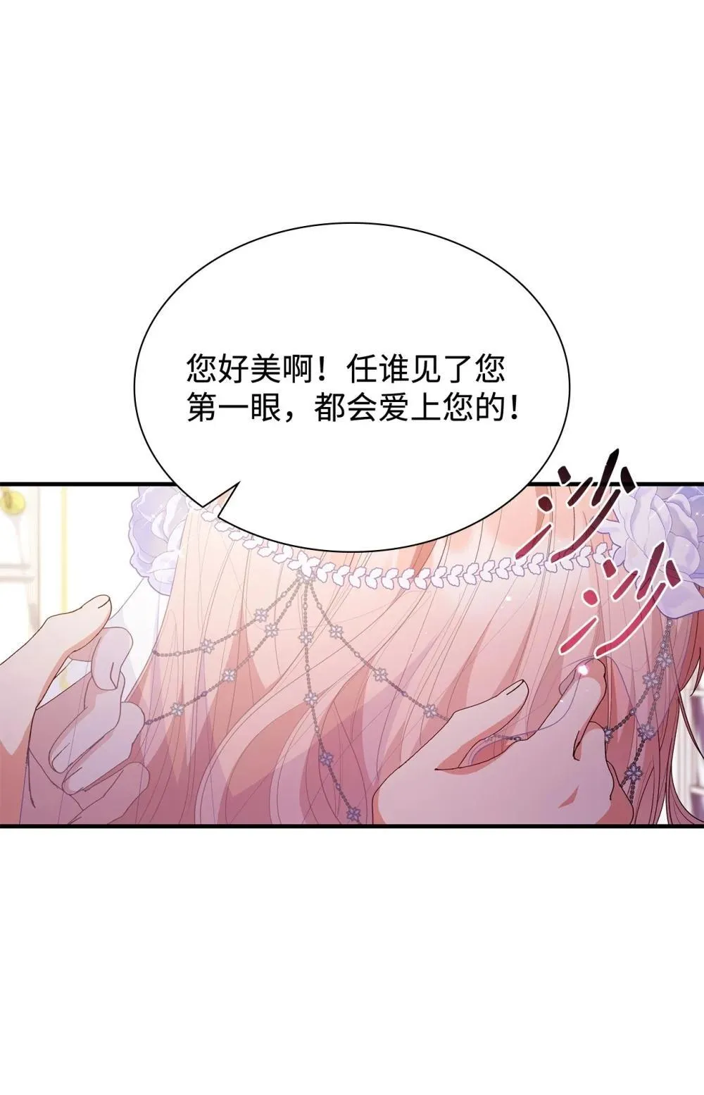 80 奇迹再现43