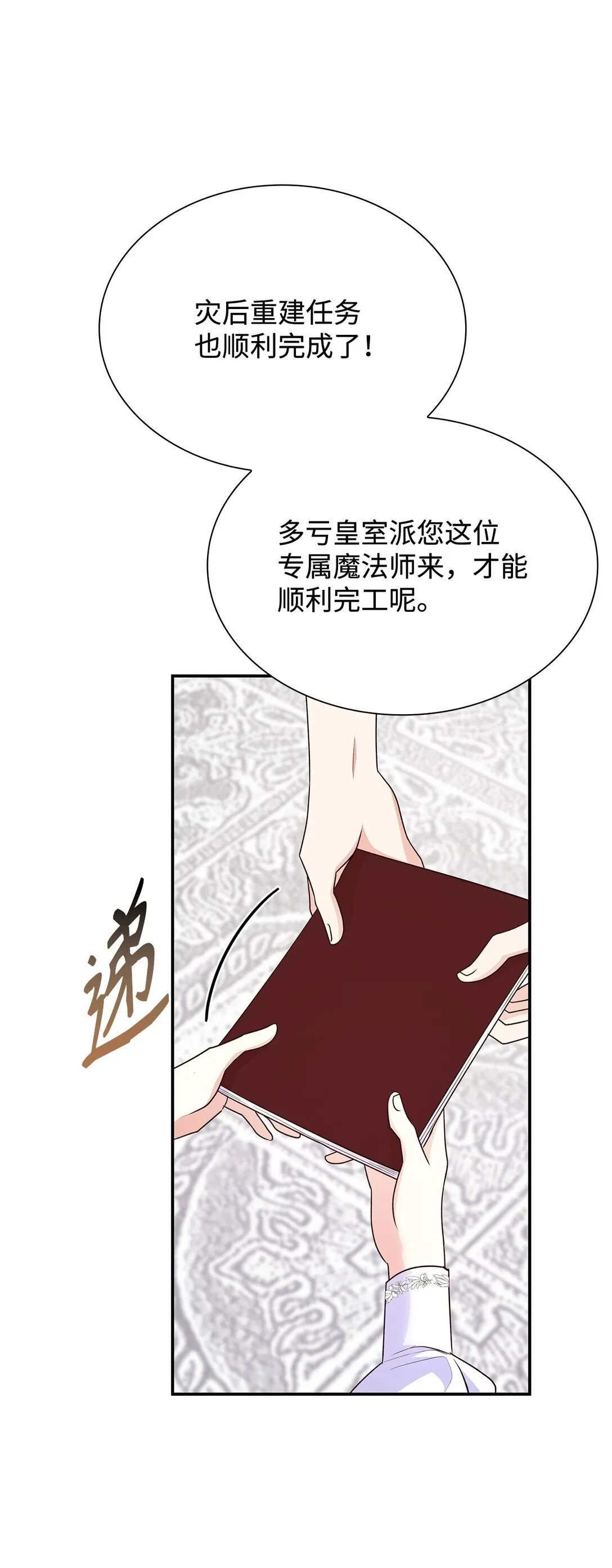 81 第一次家庭出游2