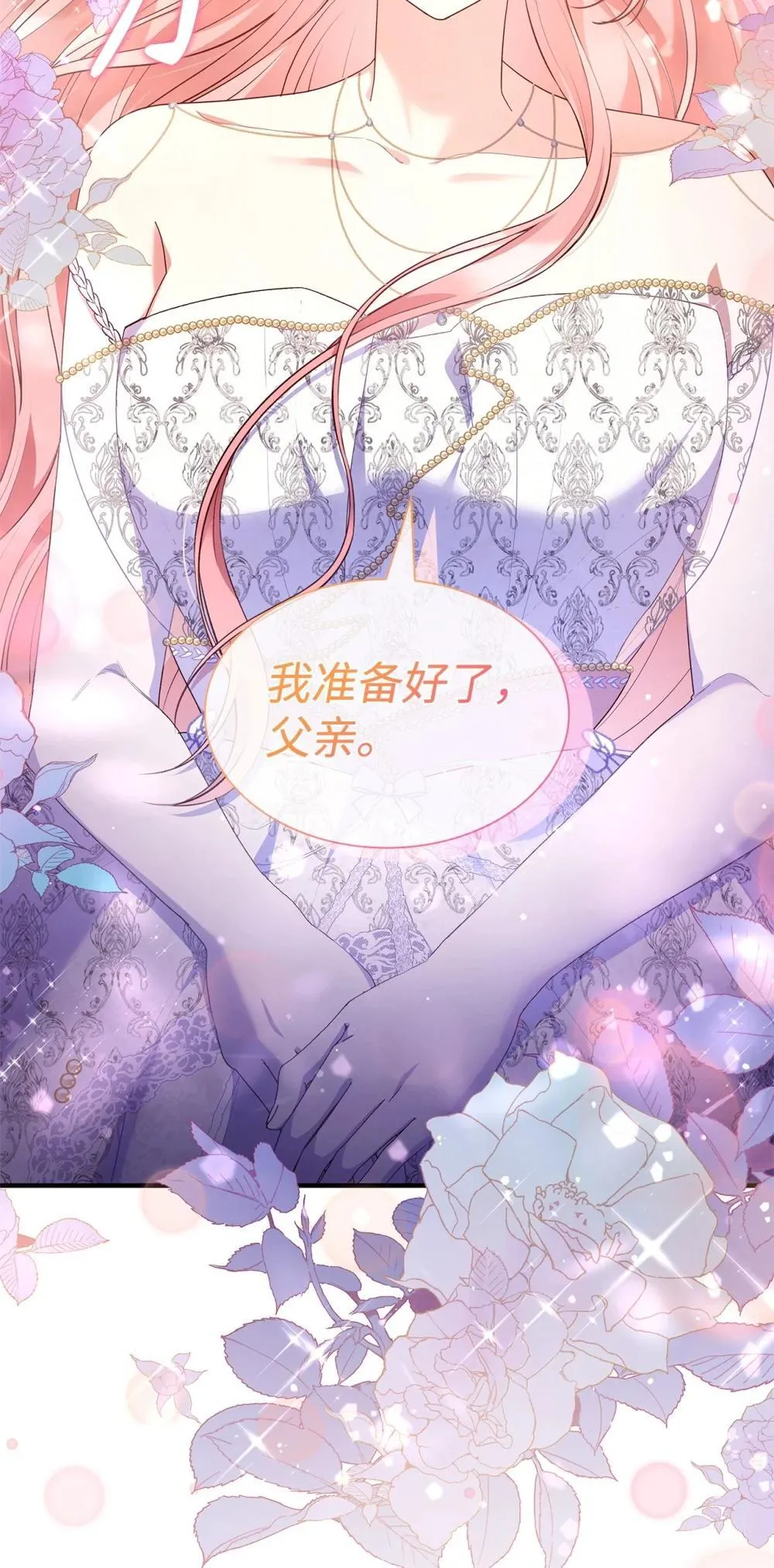 80 奇迹再现47