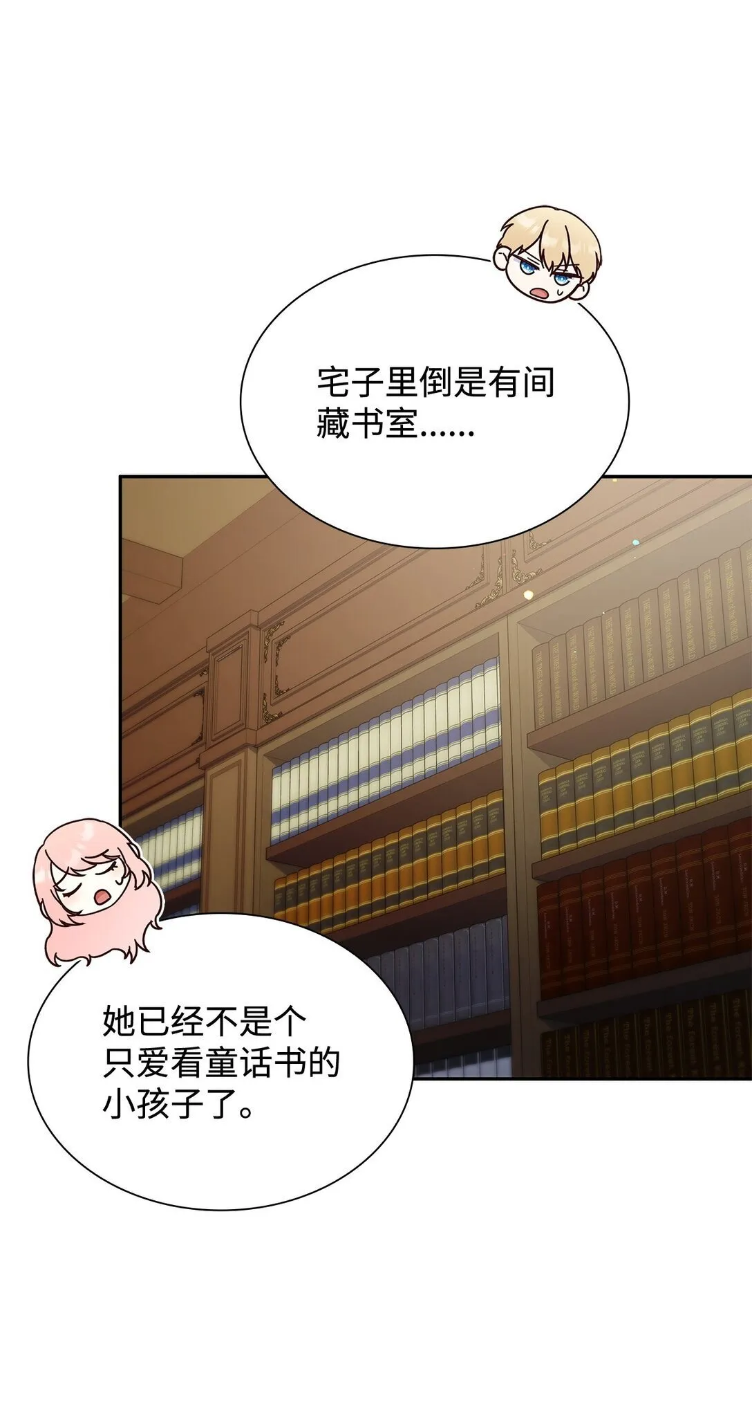 82 甜美的白日梦9