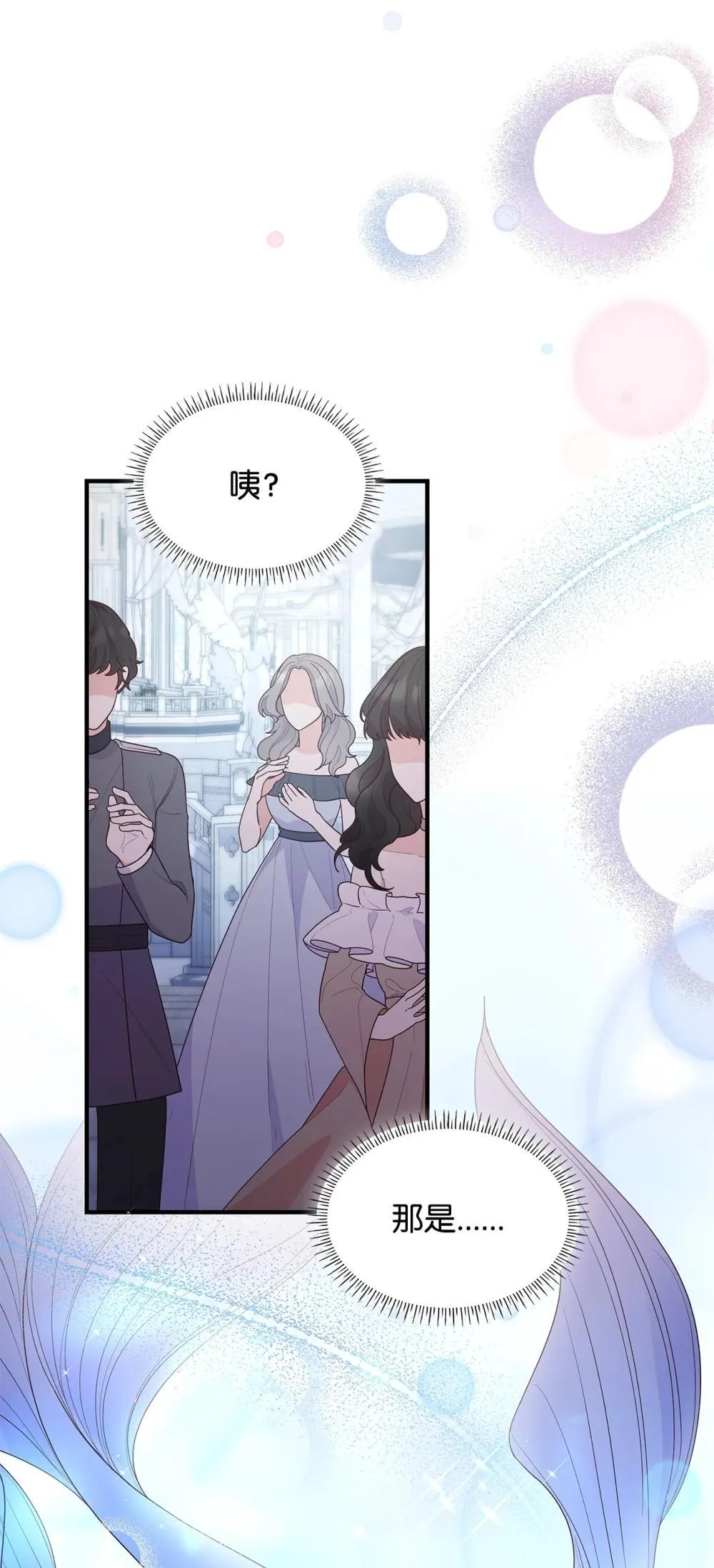 80 奇迹再现67