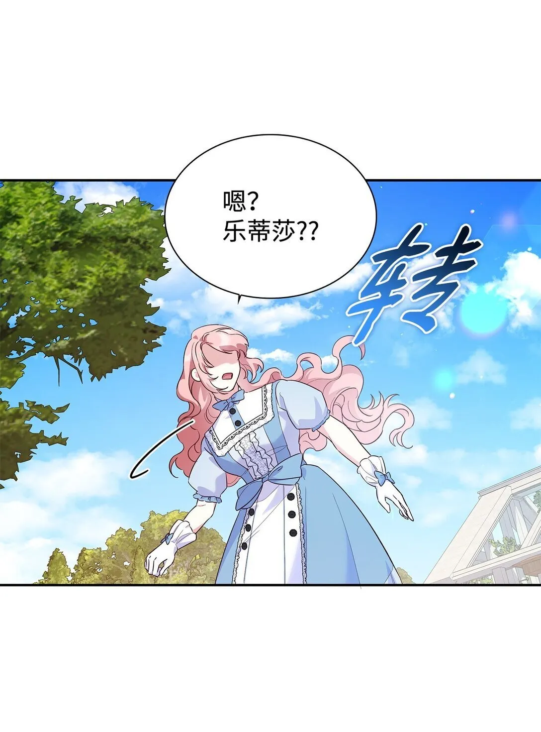 82 甜美的白日梦44