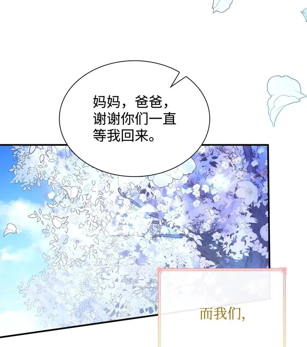 80 奇迹再现85