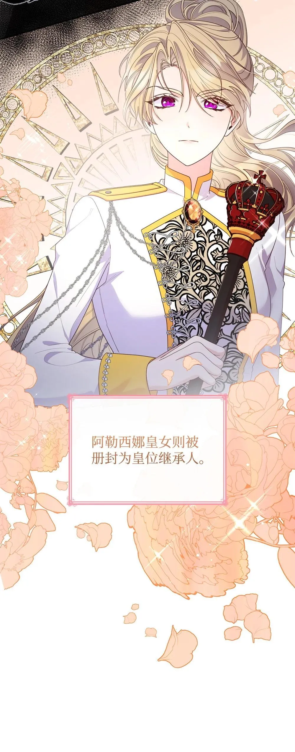 80 奇迹再现5