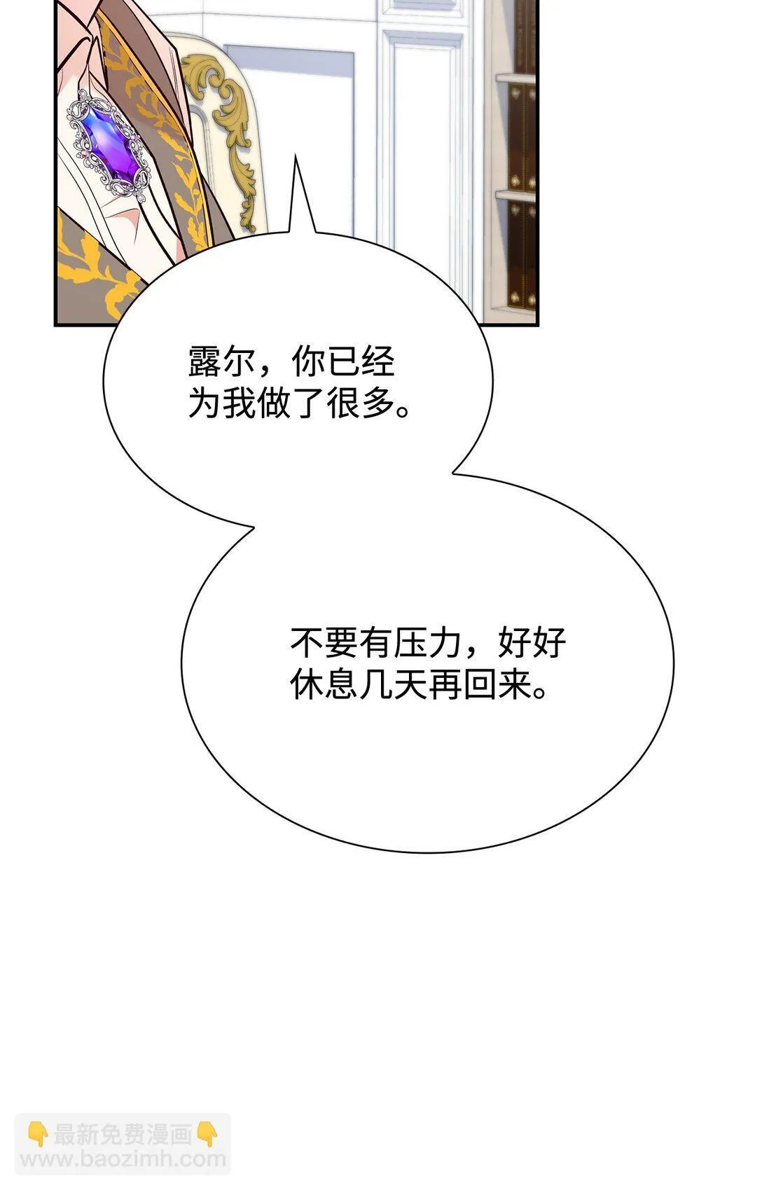 81 第一次家庭出游27