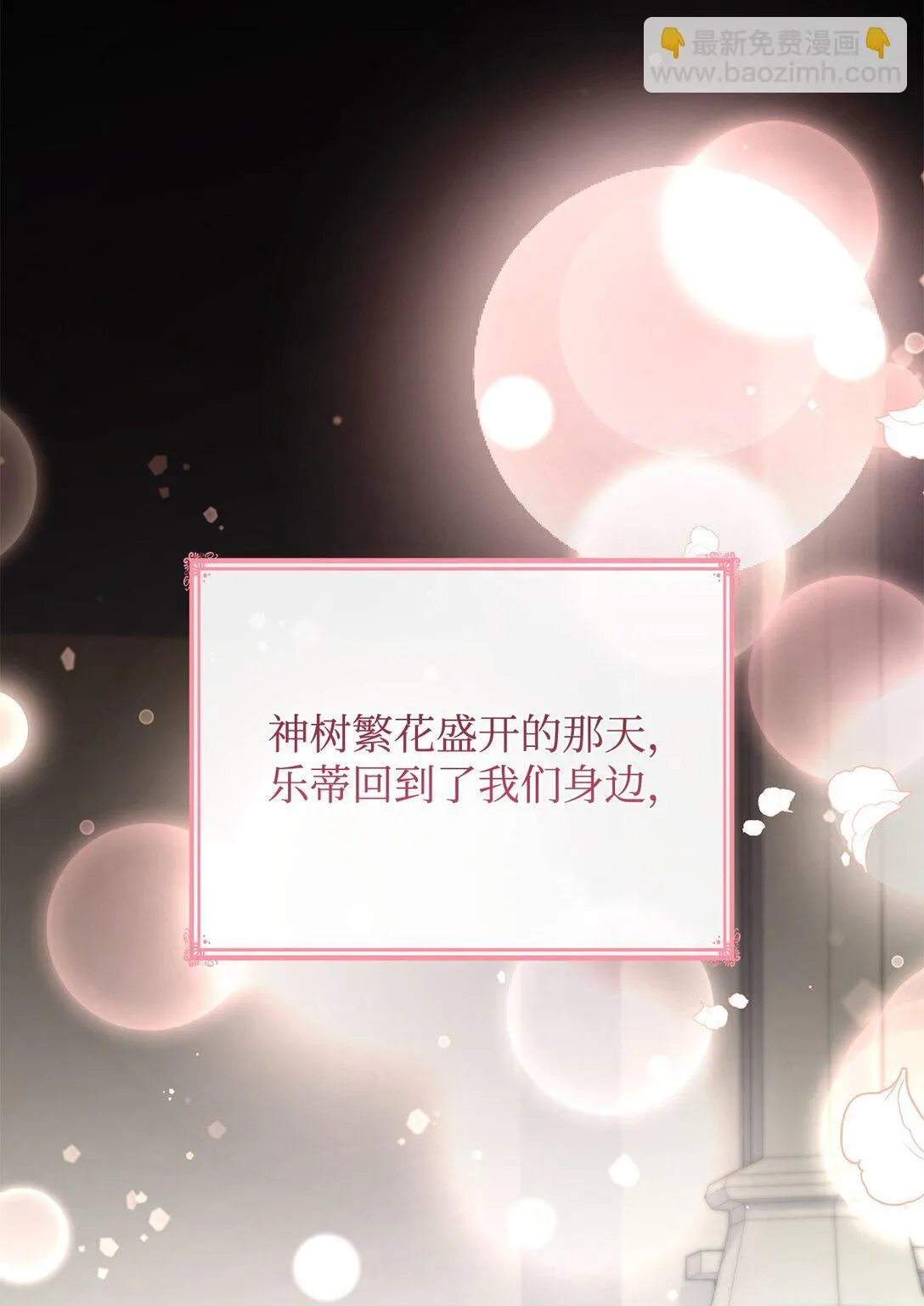 81 第一次家庭出游36