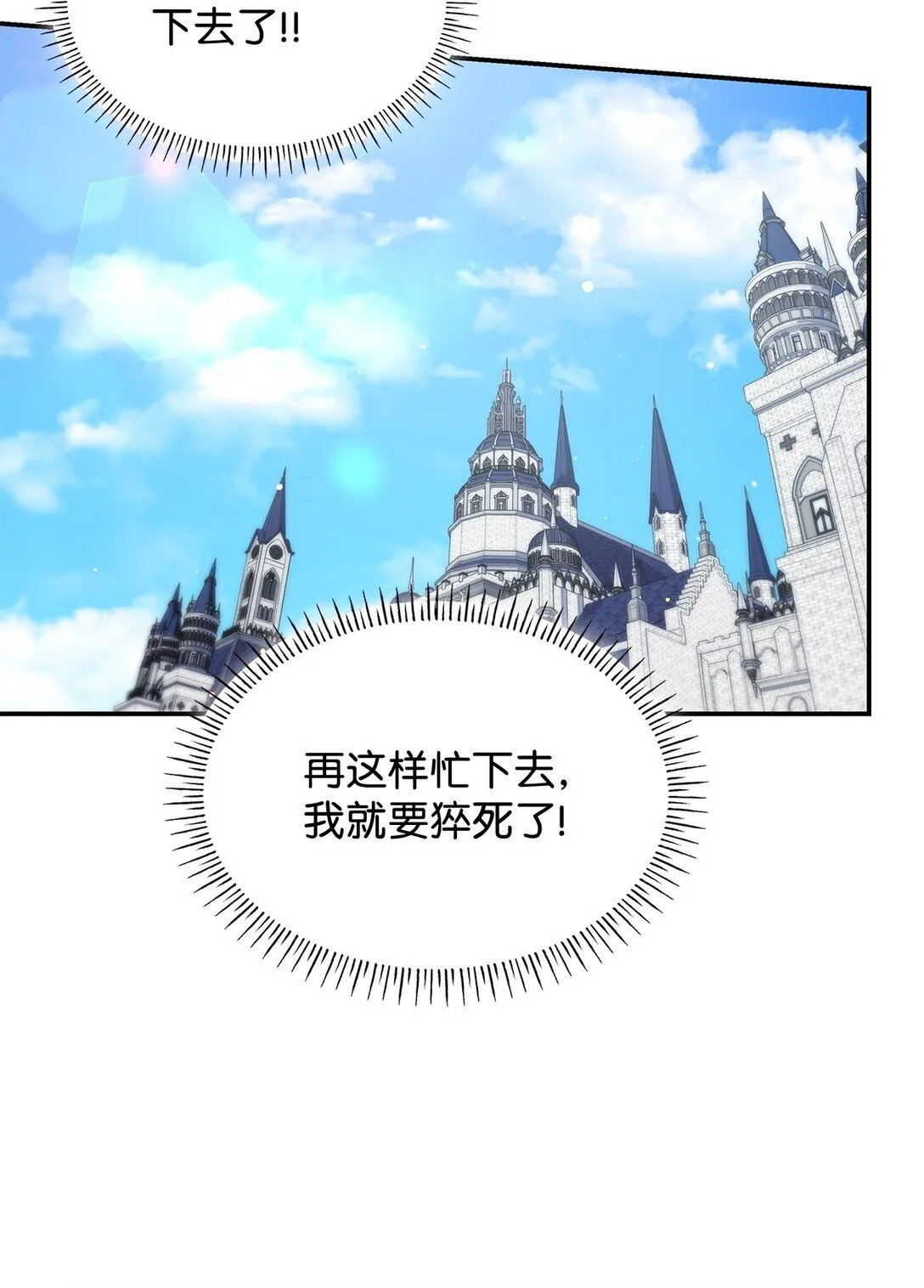 81 第一次家庭出游13