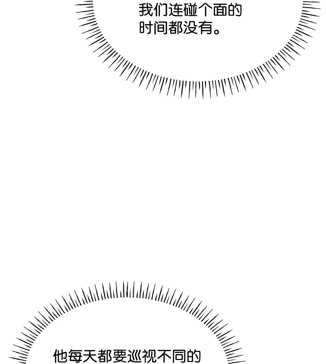 81 第一次家庭出游10