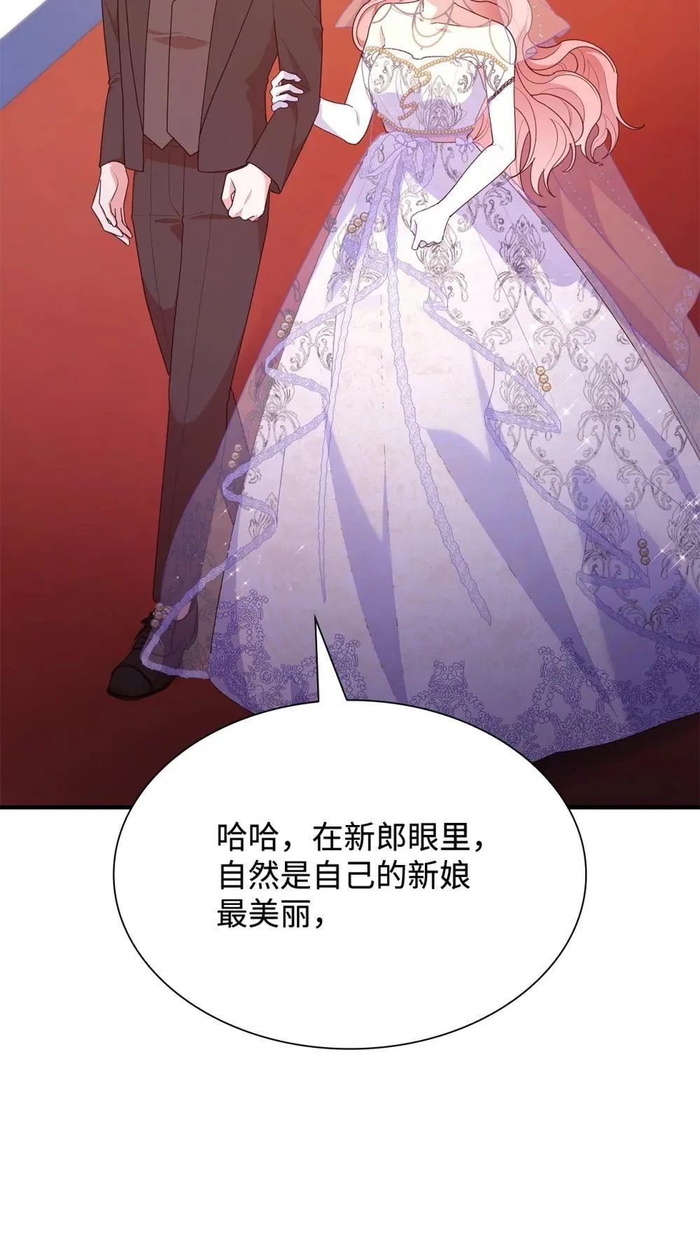 80 奇迹再现49