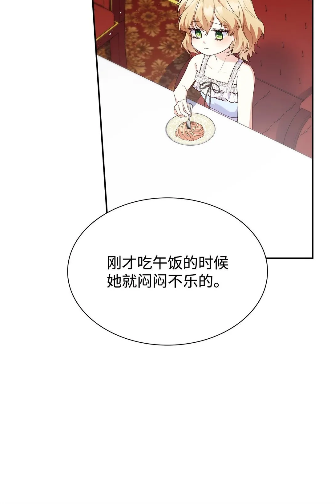 82 甜美的白日梦7