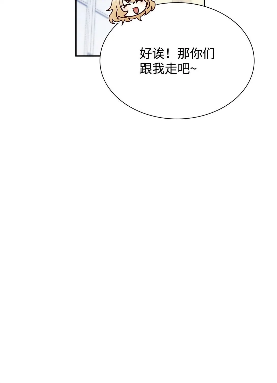 82 甜美的白日梦24