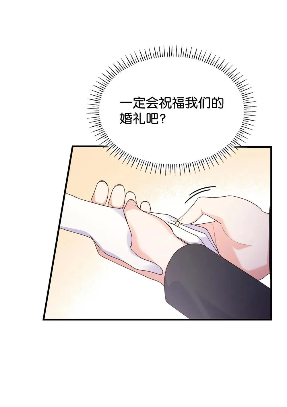 80 奇迹再现62