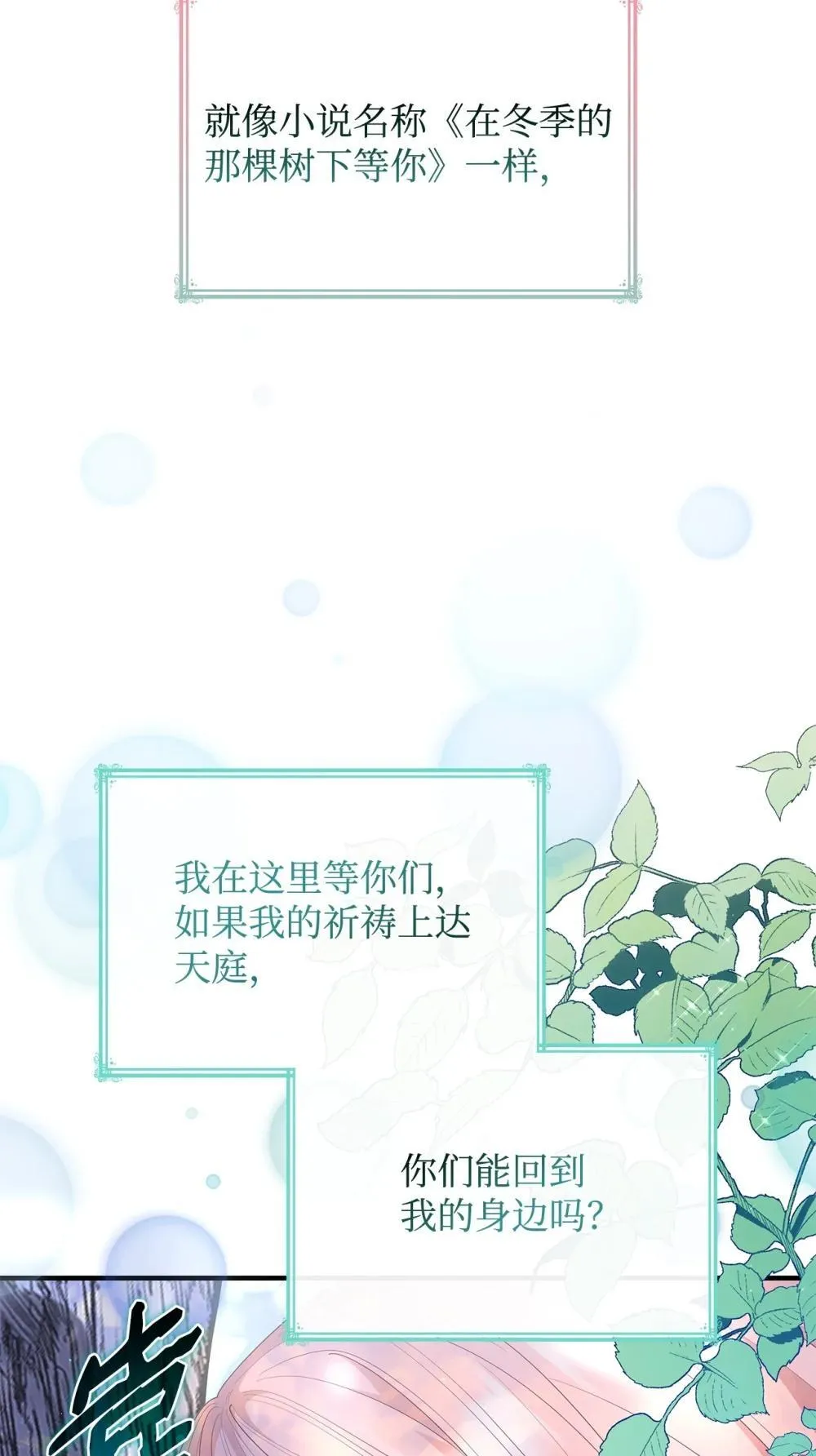 80 奇迹再现39