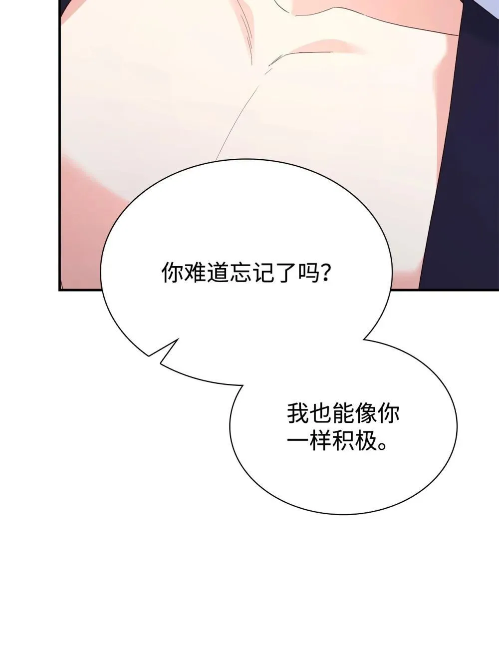 83 珍贵的时光45