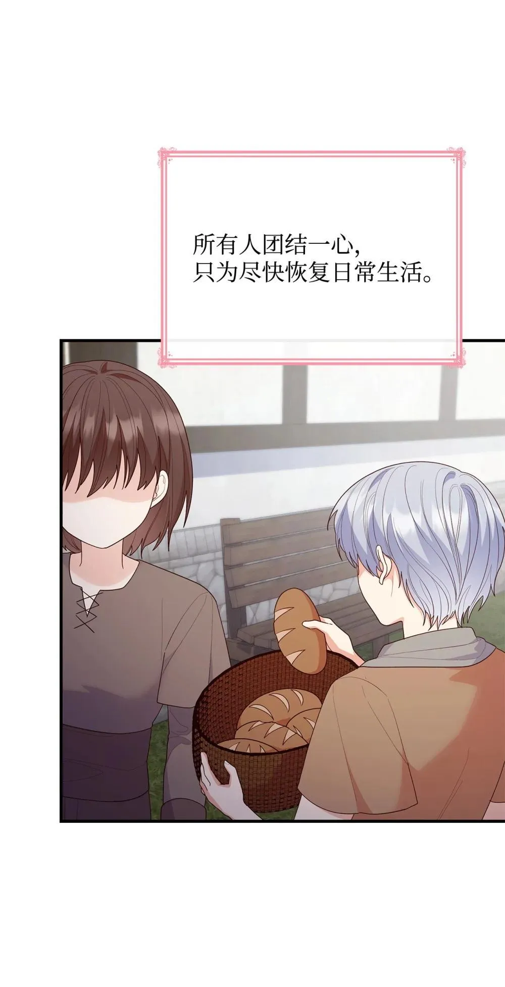 80 奇迹再现3