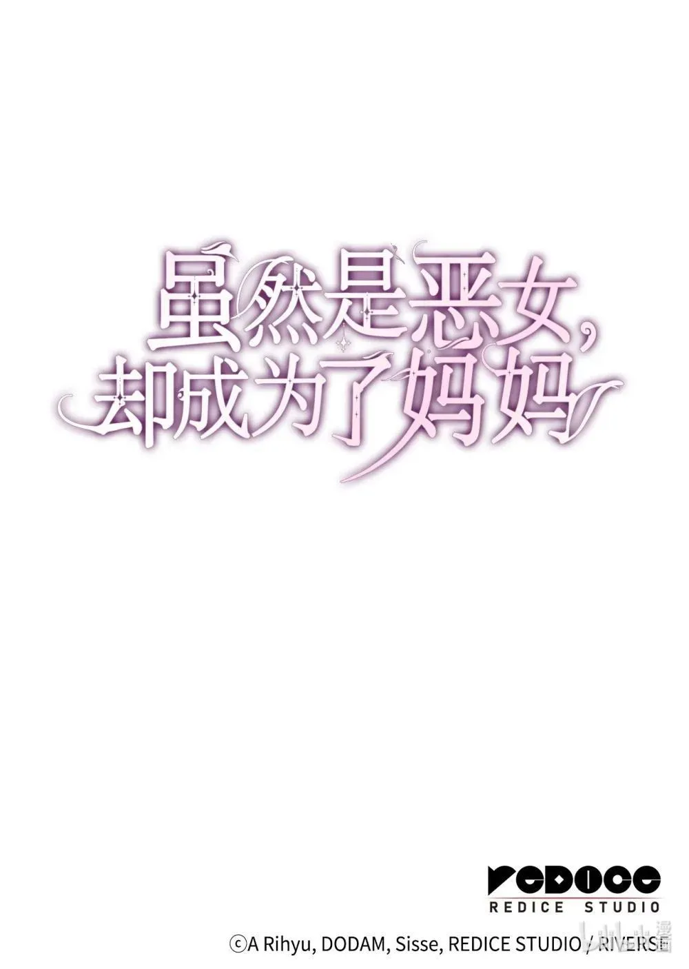 80 奇迹再现90