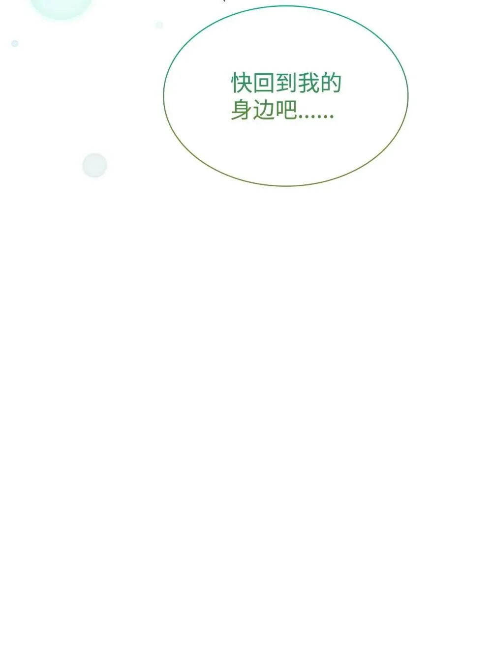 80 奇迹再现41