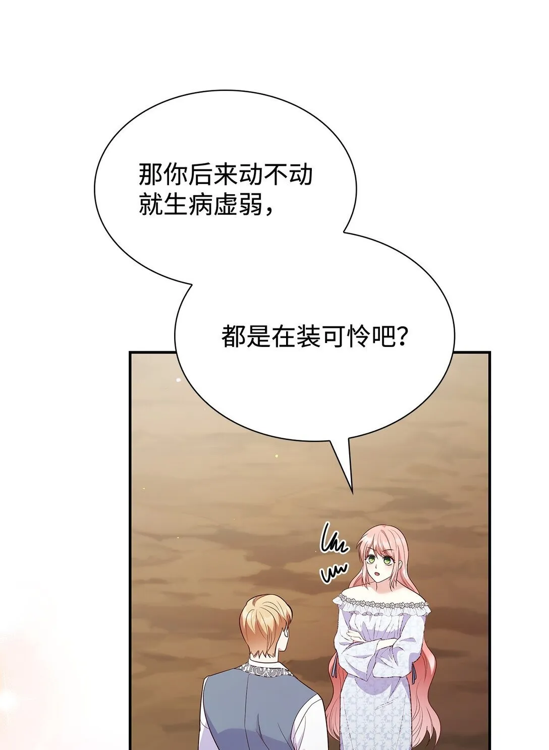 81 第一次家庭出游72