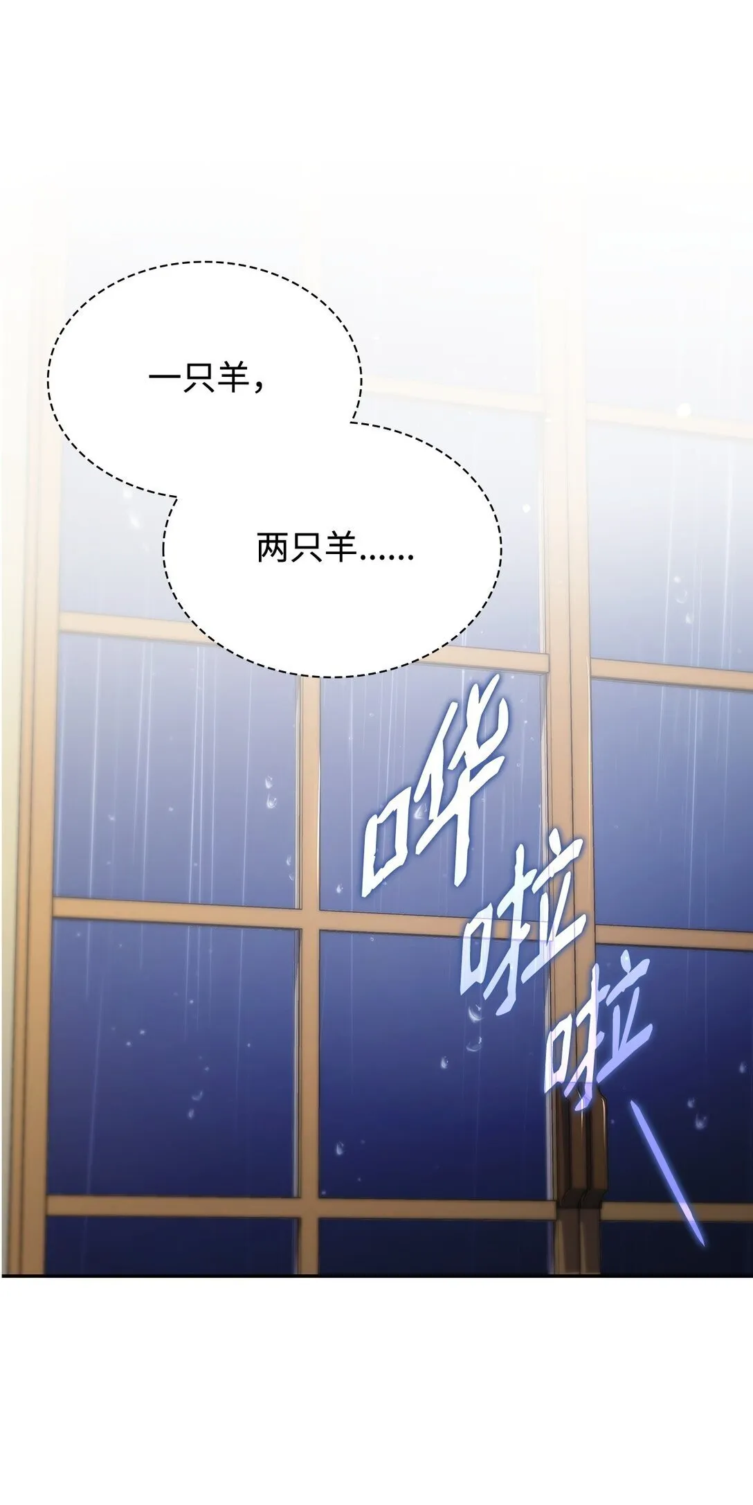 82 甜美的白日梦33