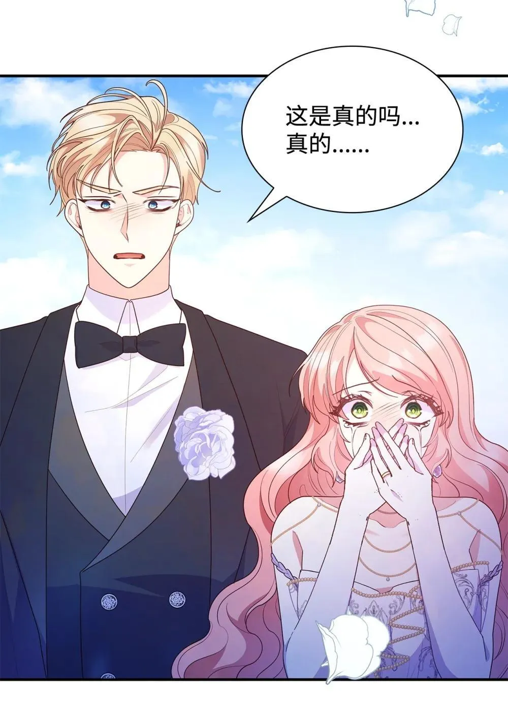 80 奇迹再现82