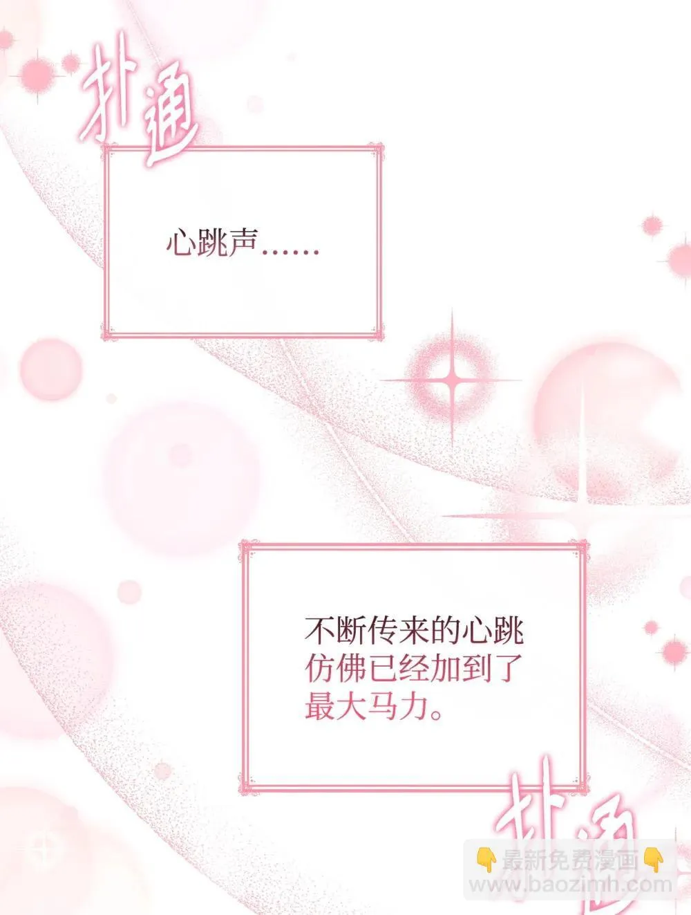 83 珍贵的时光55