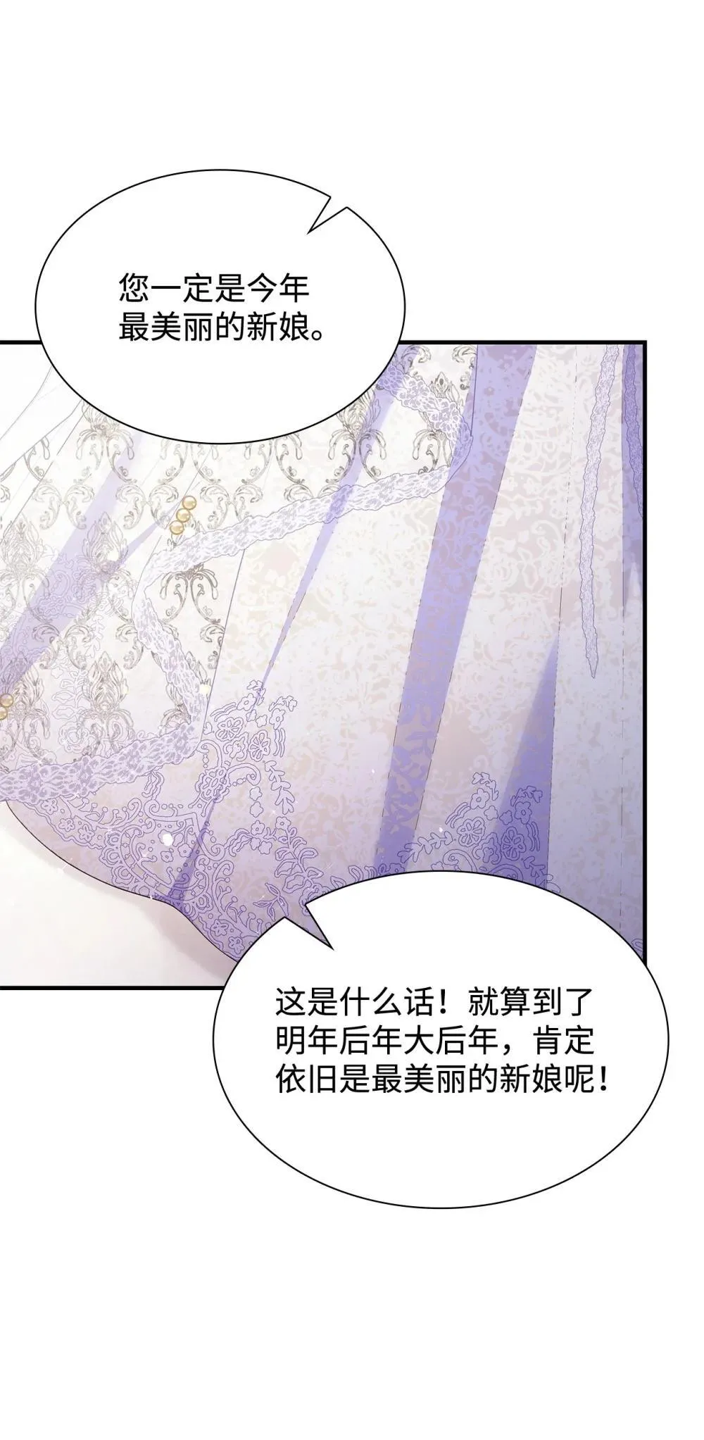 80 奇迹再现44