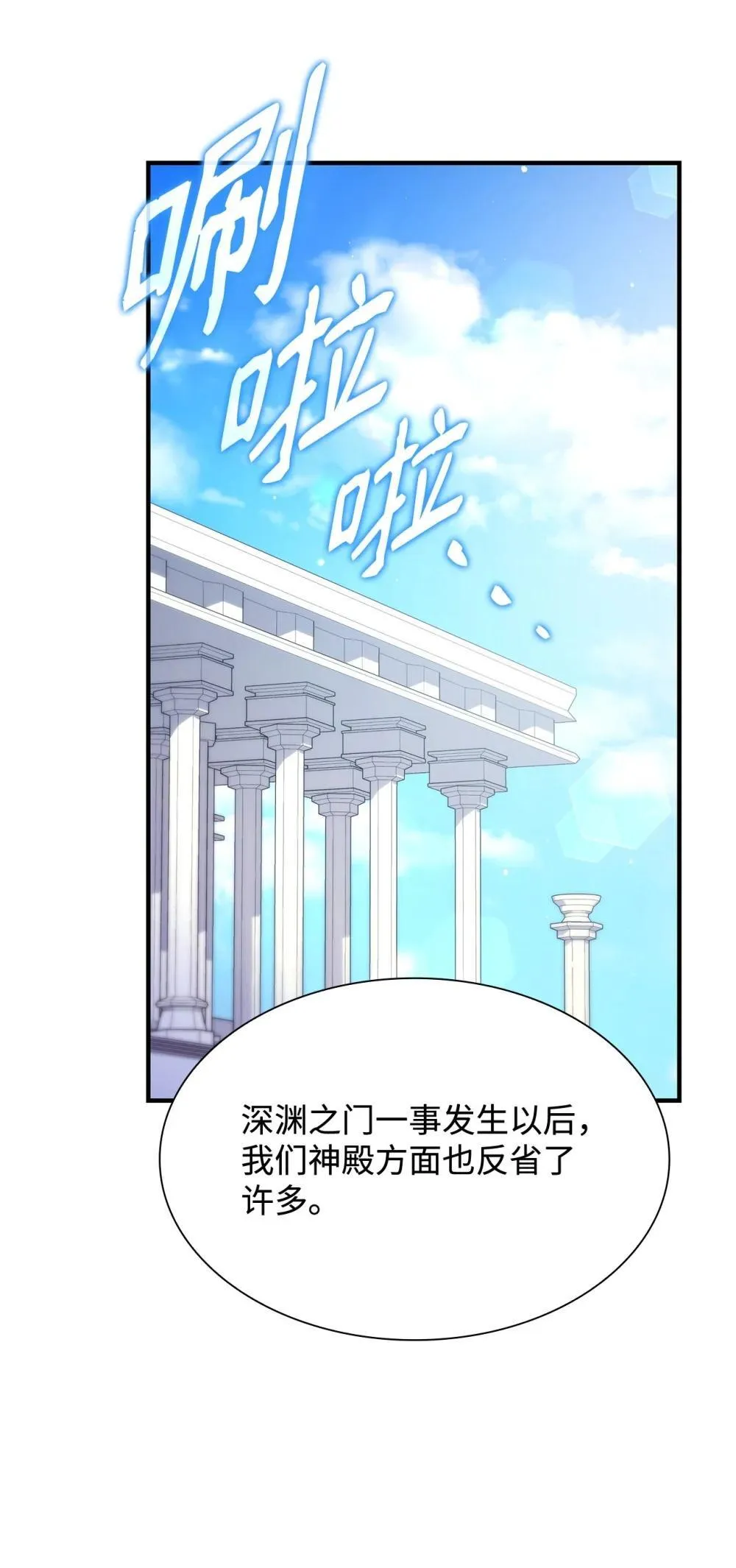 80 奇迹再现25