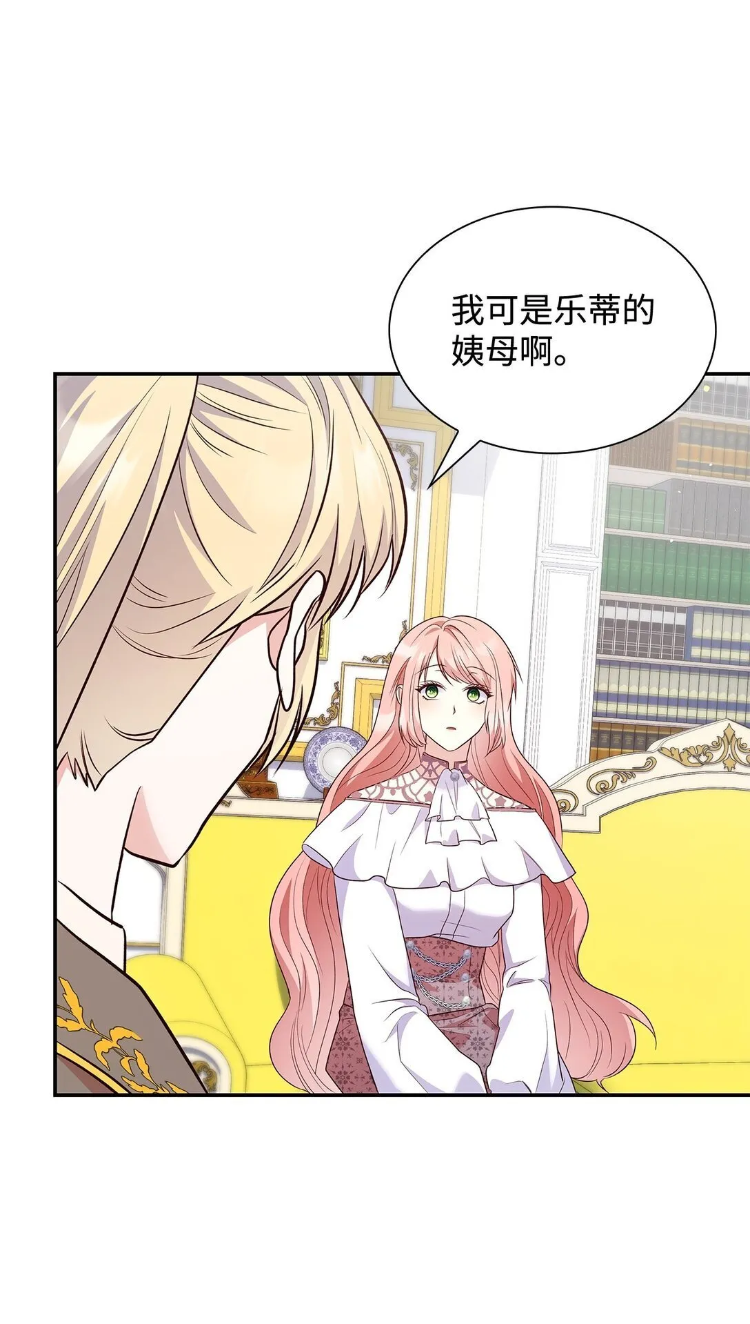 81 第一次家庭出游46