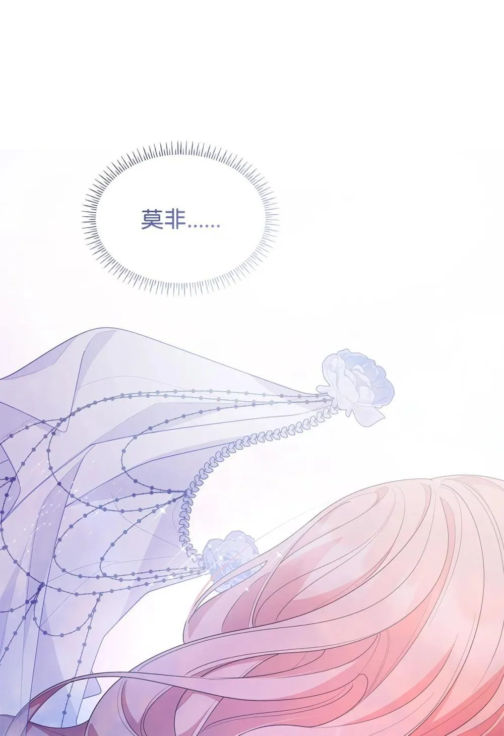 80 奇迹再现75