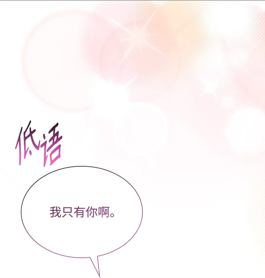 81 第一次家庭出游75