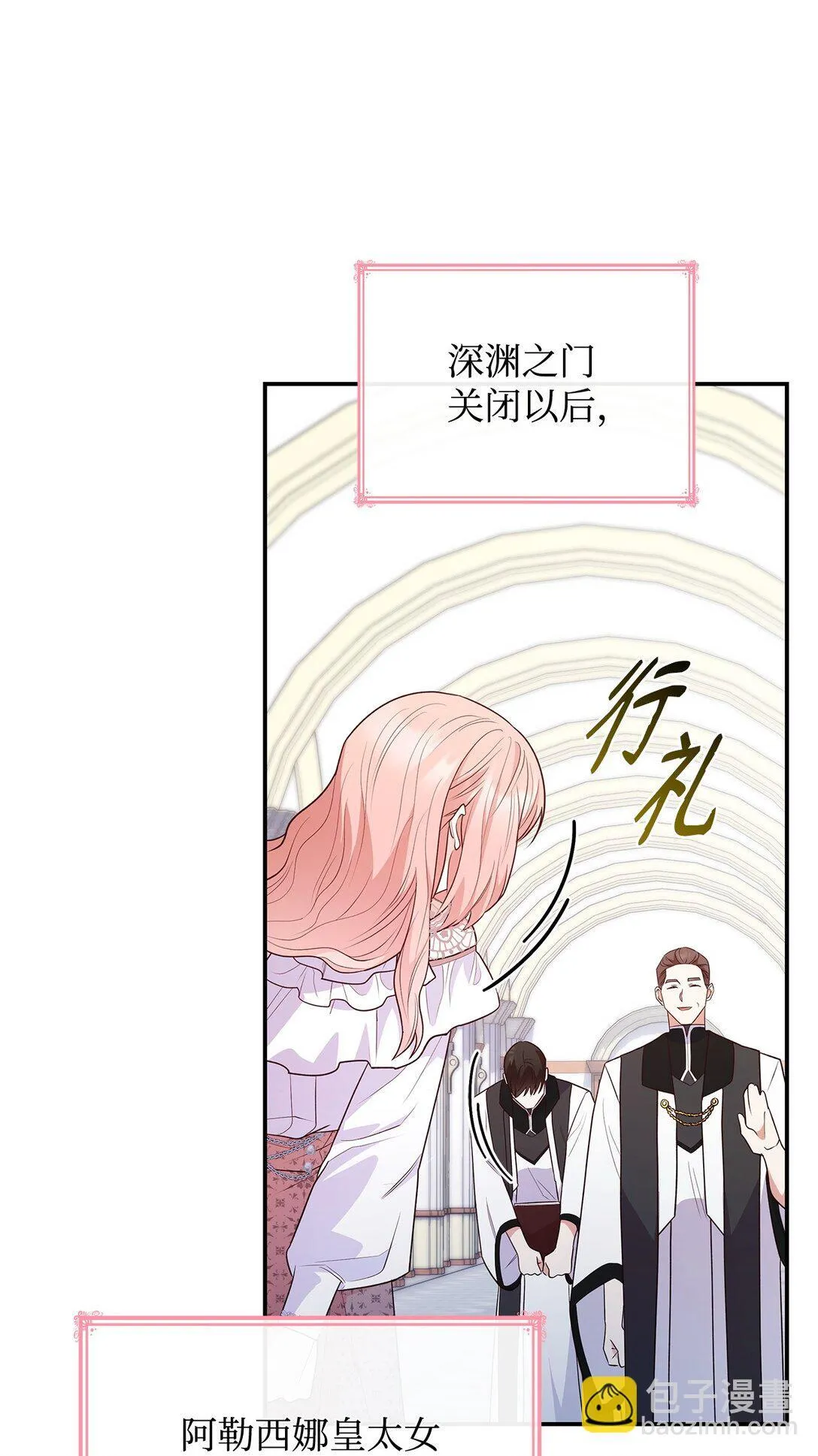 81 第一次家庭出游4