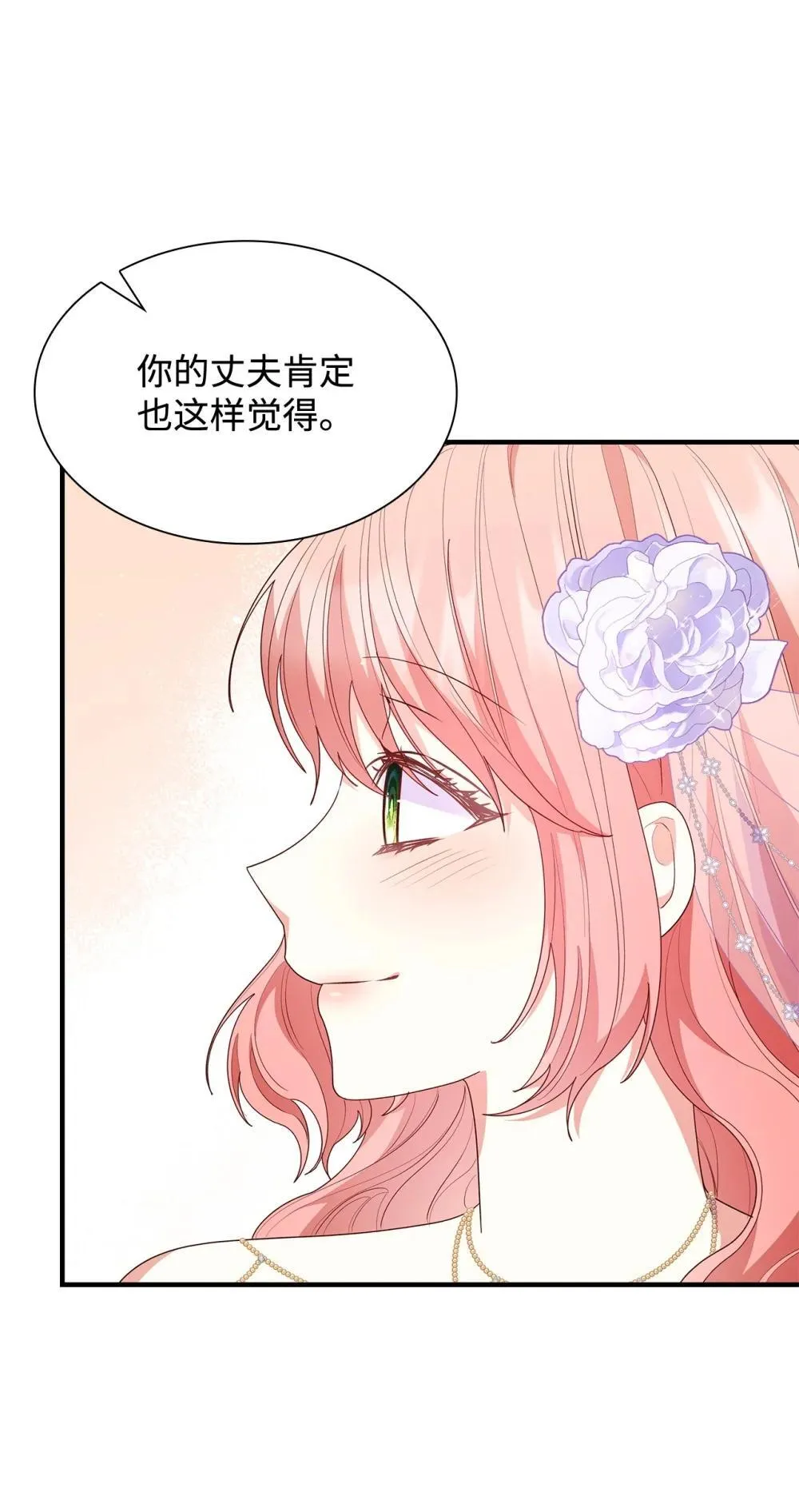 80 奇迹再现50
