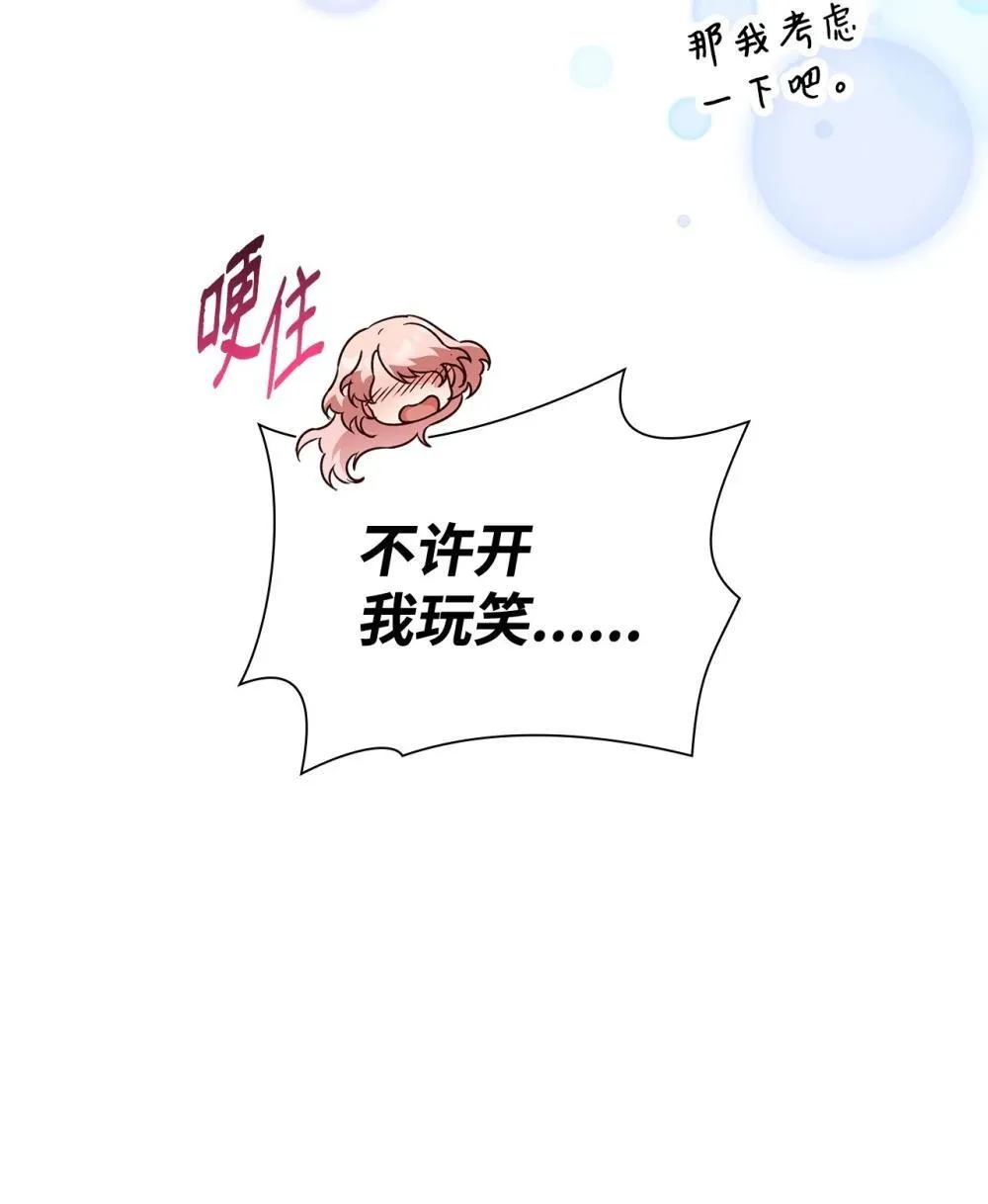 83 珍贵的时光51