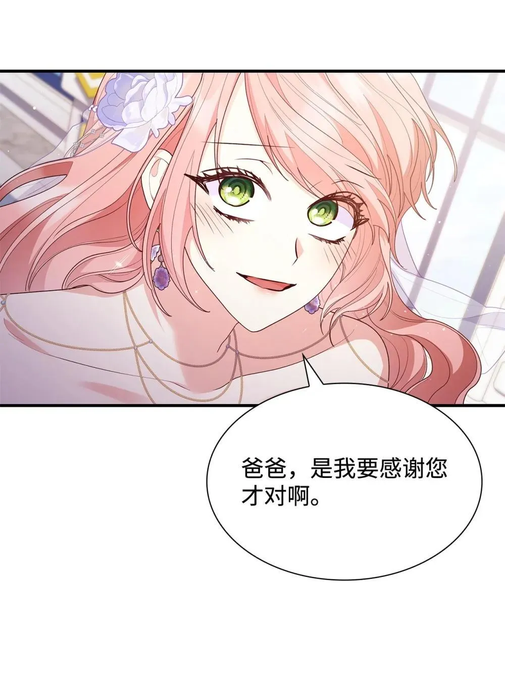 80 奇迹再现52