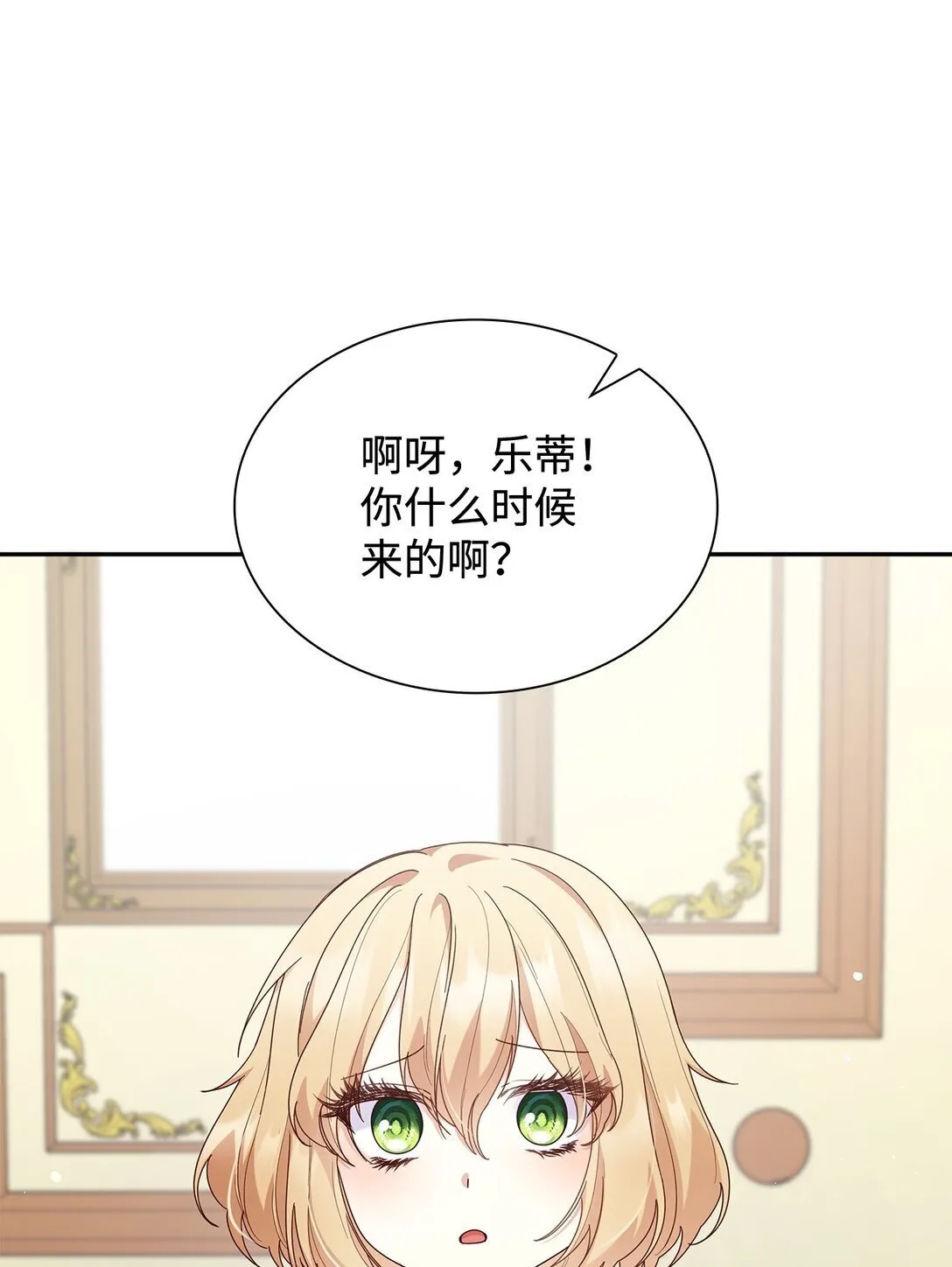 82 甜美的白日梦12
