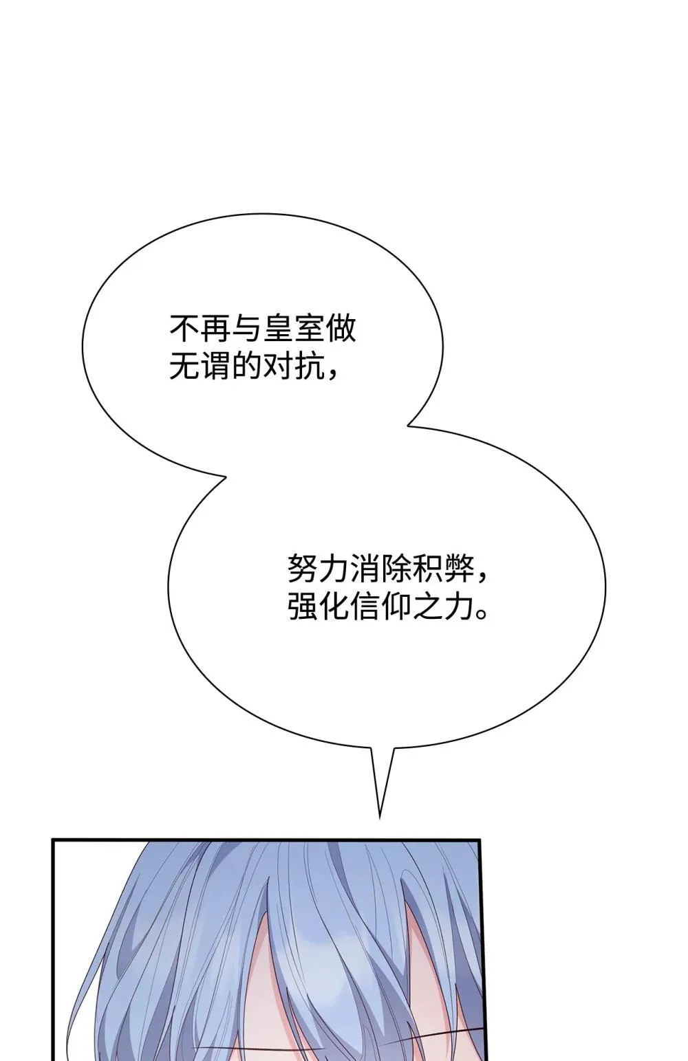 80 奇迹再现26