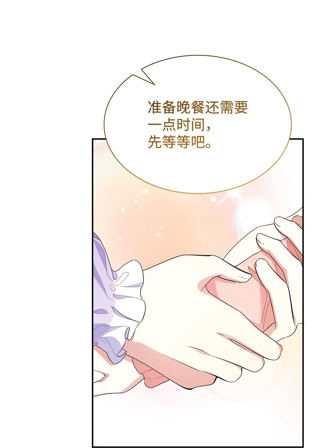 82 甜美的白日梦73