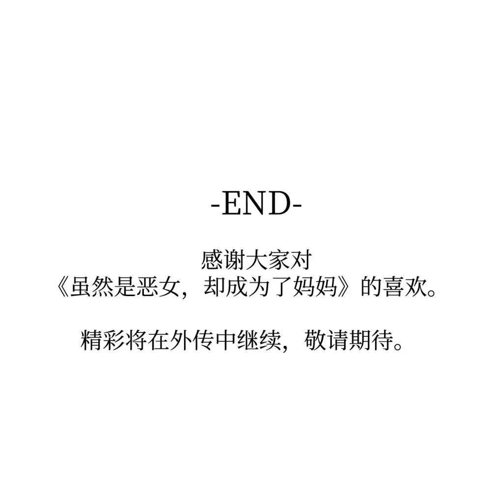 80 奇迹再现89