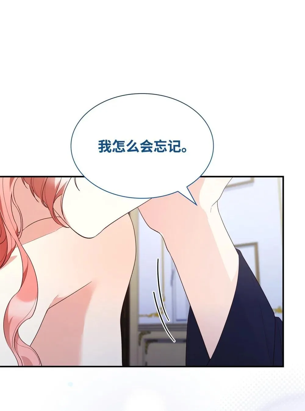 83 珍贵的时光46