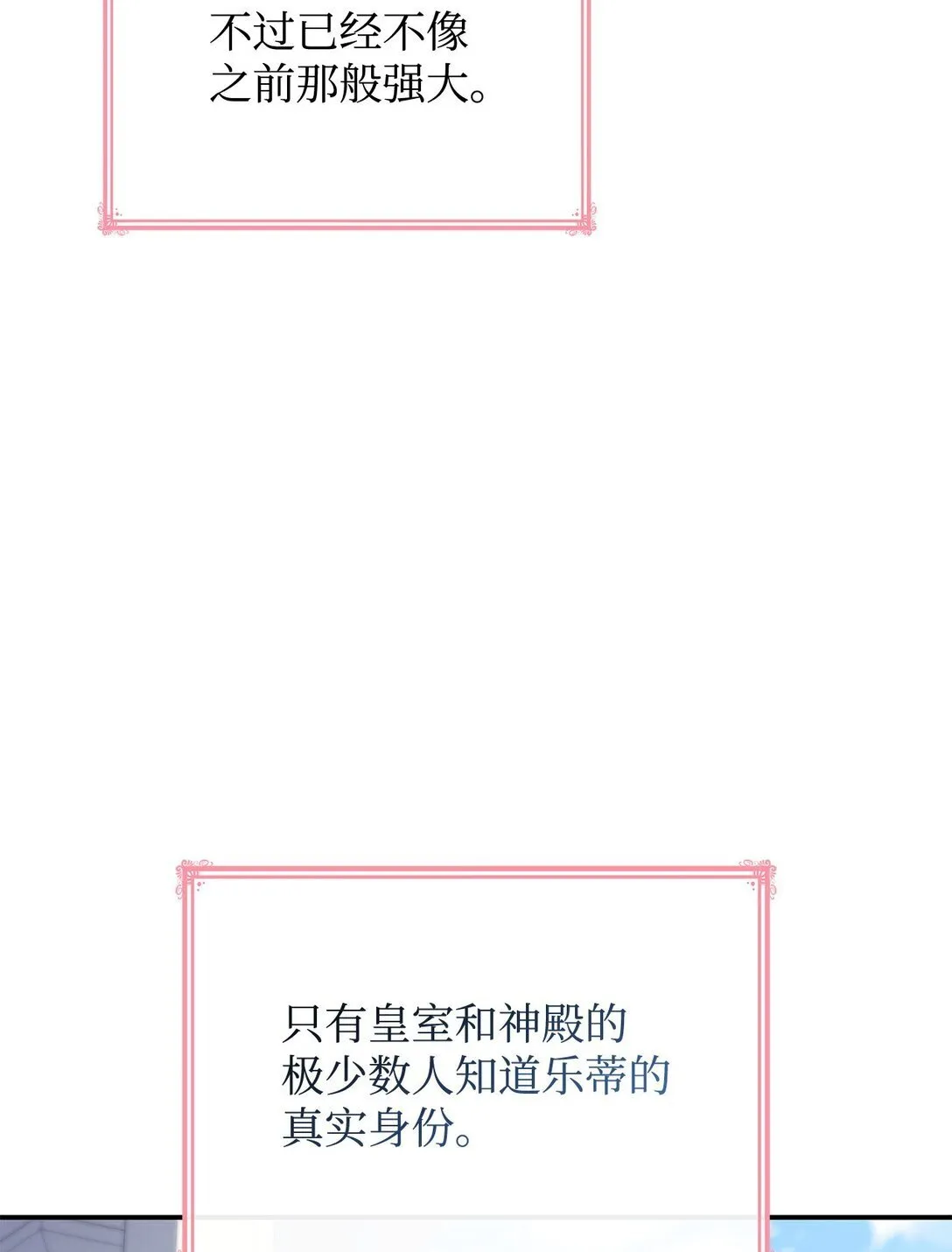 81 第一次家庭出游39
