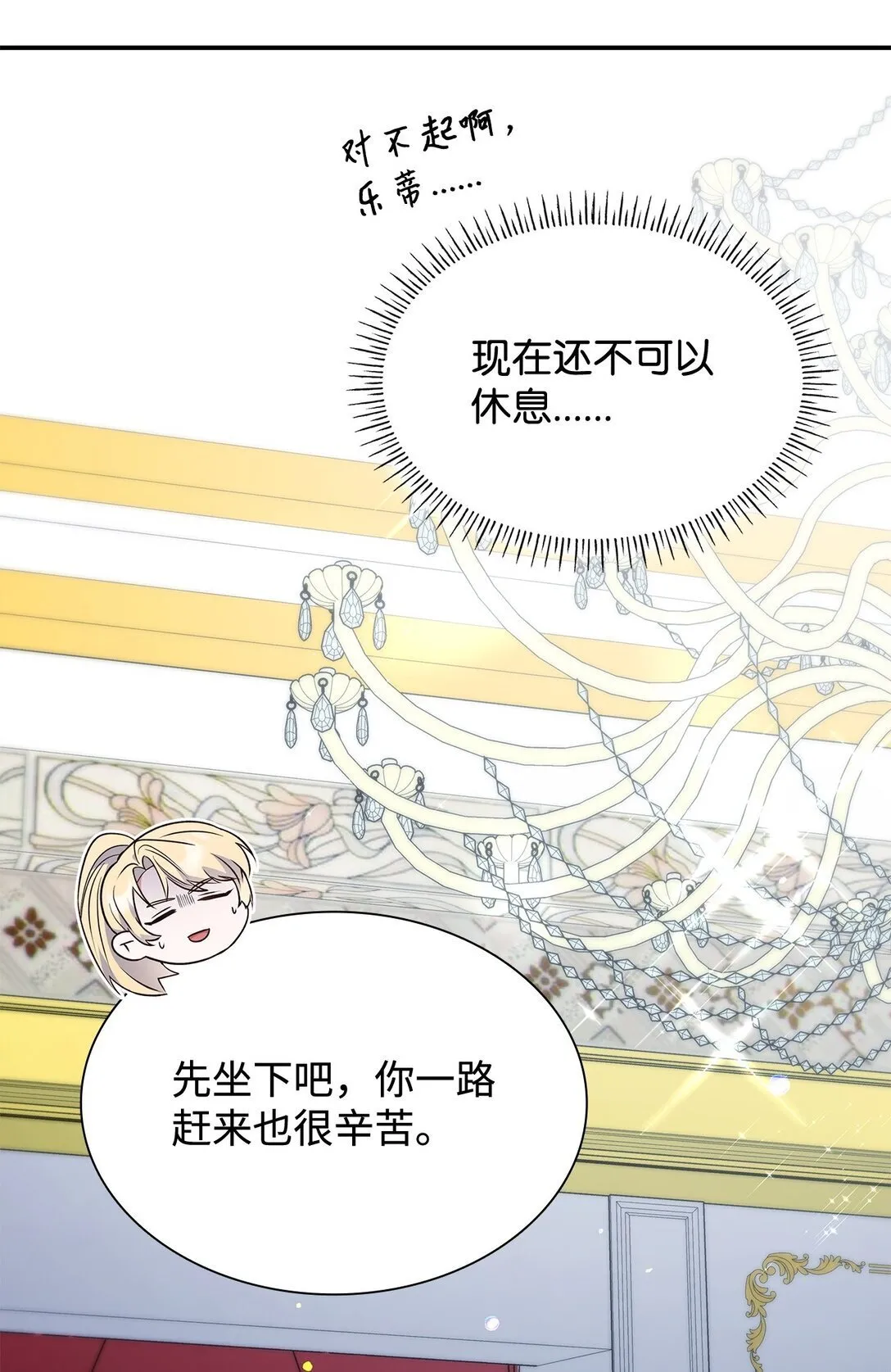 81 第一次家庭出游20