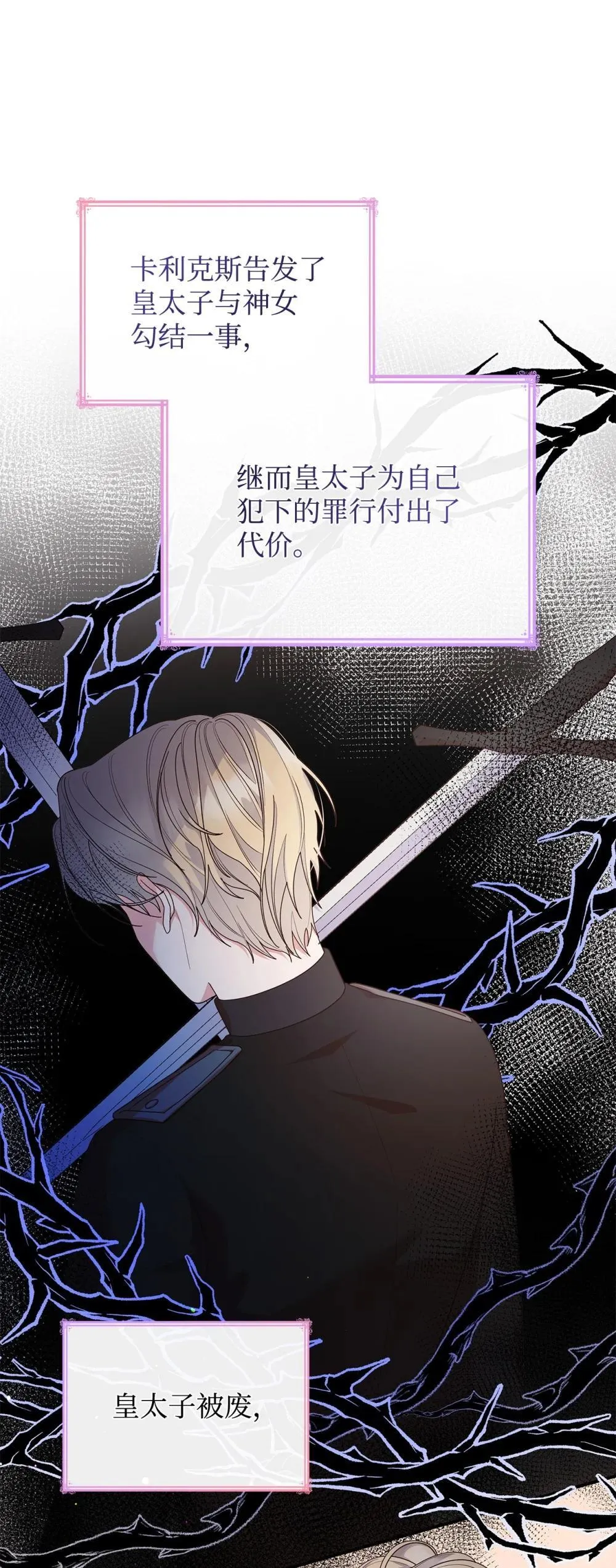 80 奇迹再现4