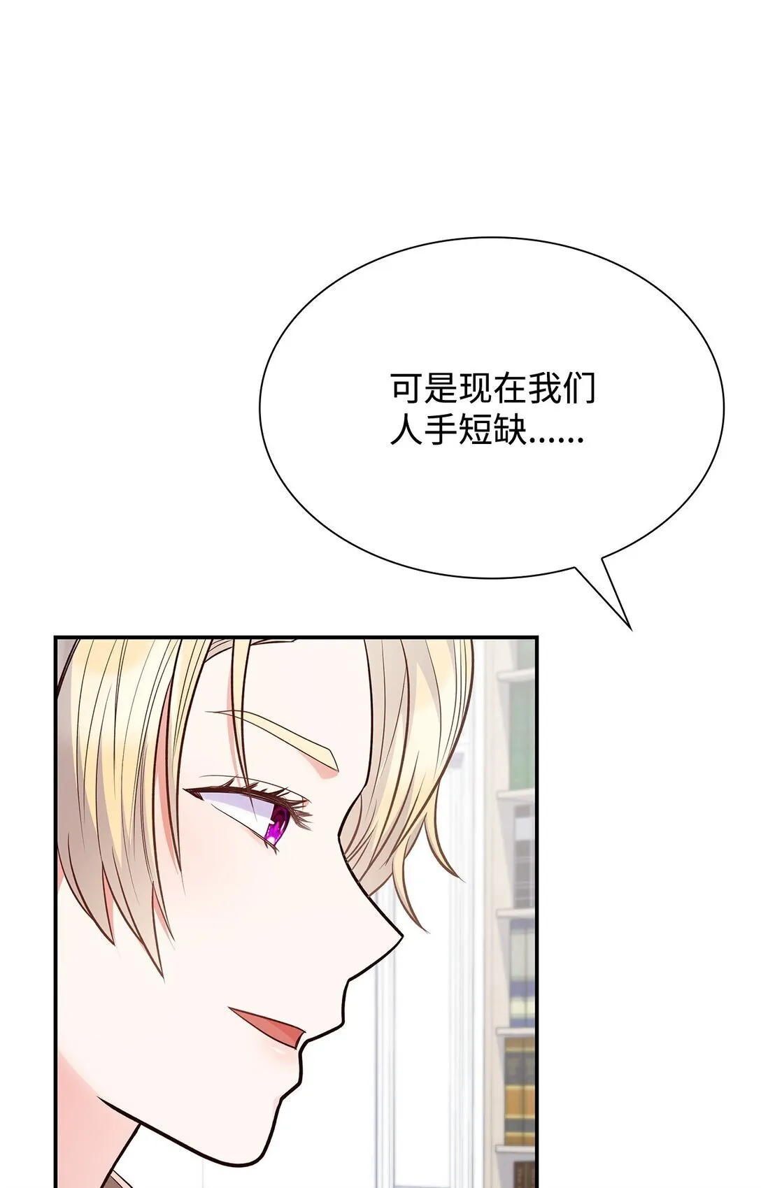 81 第一次家庭出游26