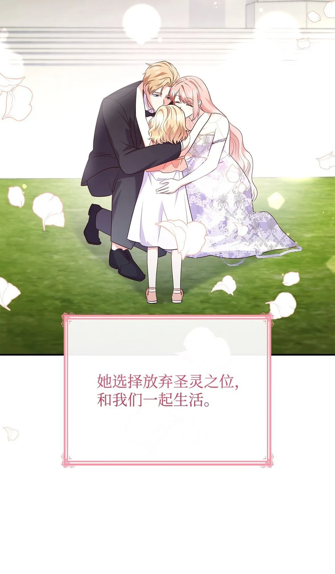 81 第一次家庭出游37