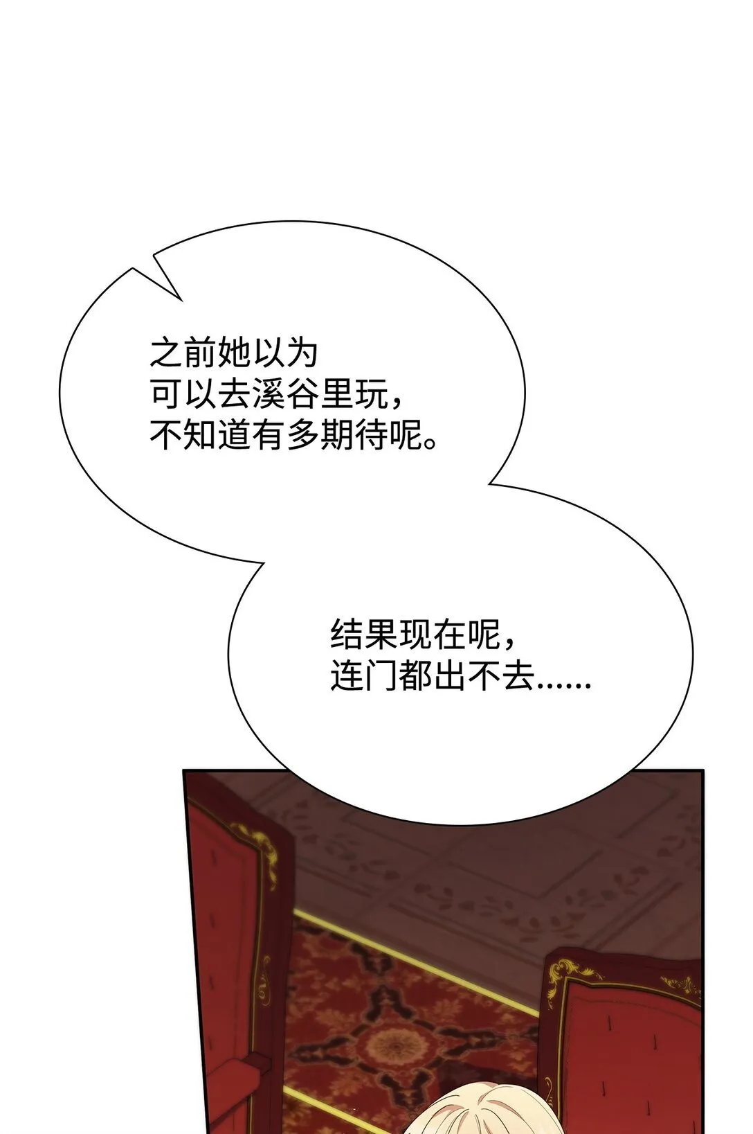 82 甜美的白日梦6