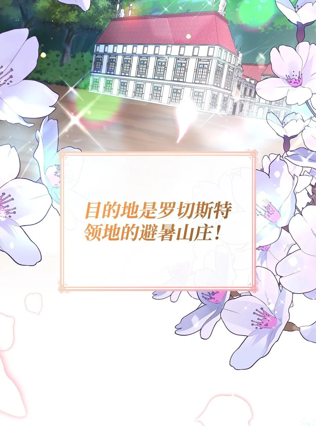 81 第一次家庭出游53